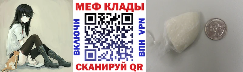 Купить закладку Гремячинск АМФ  Мефедрон  A PVP 