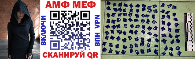 магазин продажи наркотиков  Гремячинск  OMG ссылки  АМФ 98% 