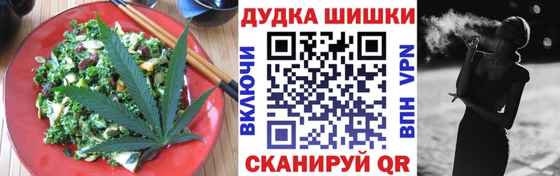 мориарти как зайти  Гремячинск  Еда ТГК марихуана 