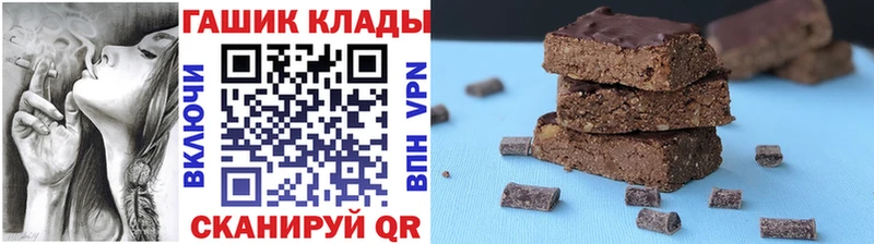 ГАШИШ Cannabis  цены   Гремячинск 