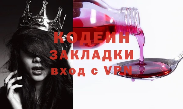 дживик Балахна