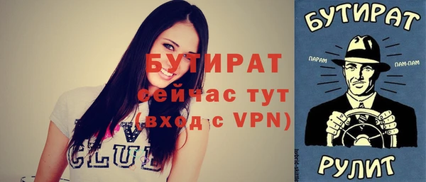 мефедрон Балабаново