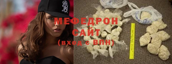 мефедрон Балабаново
