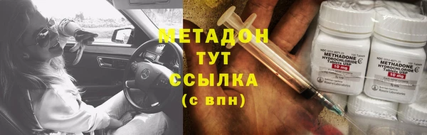 мефедрон Балабаново