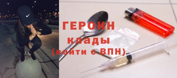 мефедрон Балабаново