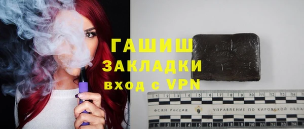 дживик Балахна