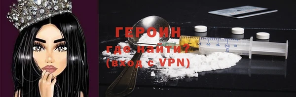 мефедрон Балабаново