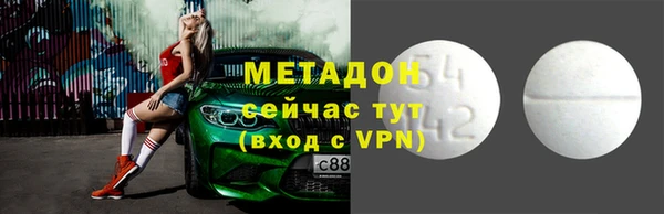 мефедрон Балабаново