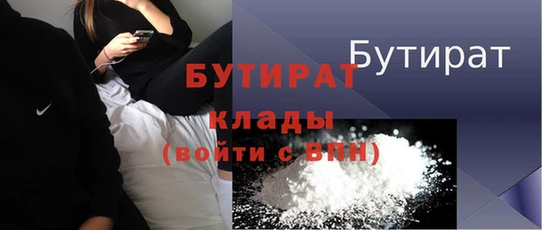 дживик Балахна