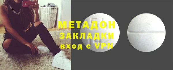 мефедрон Балабаново