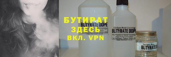 шишки Баксан