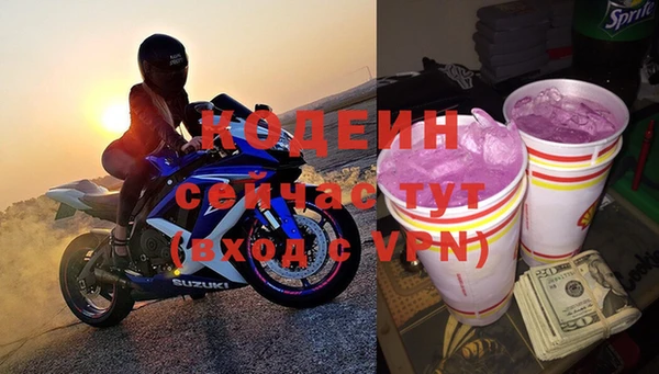 шишки Баксан