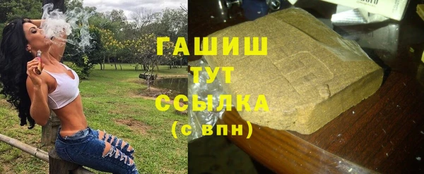 шишки Баксан