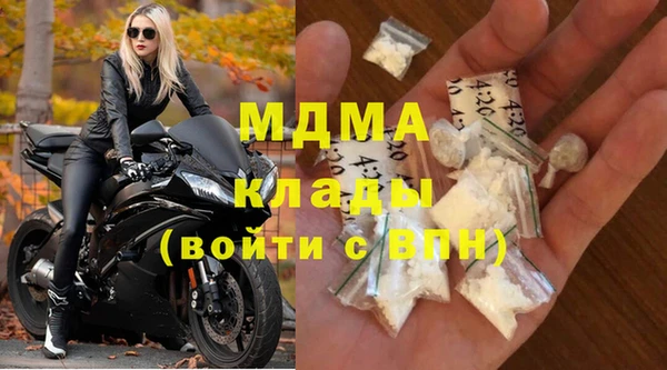 дживик Балахна