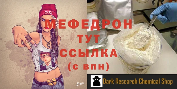 дживик Балахна