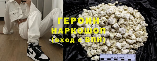 мефедрон Балабаново