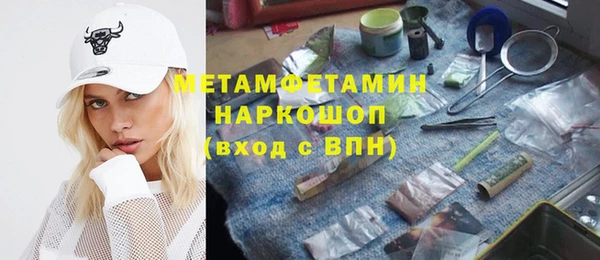 шишки Баксан