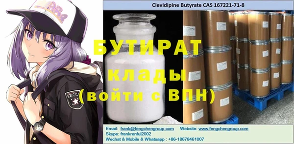 шишки Баксан