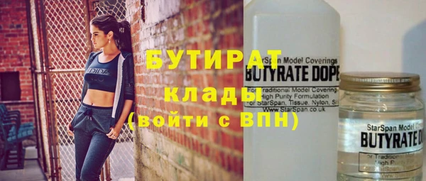 шишки Баксан
