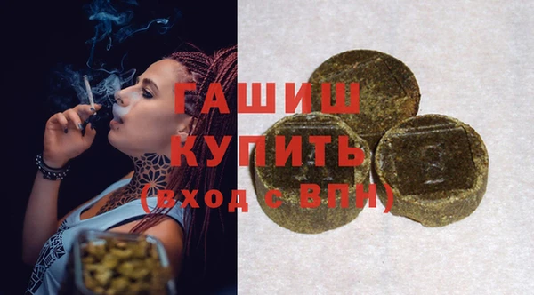 мефедрон Балабаново