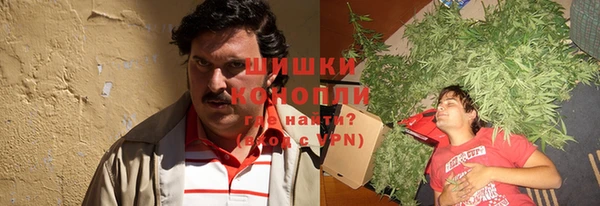 мефедрон Балабаново
