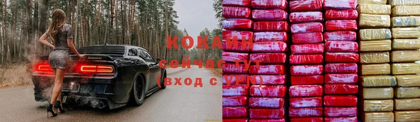 мефедрон Балабаново