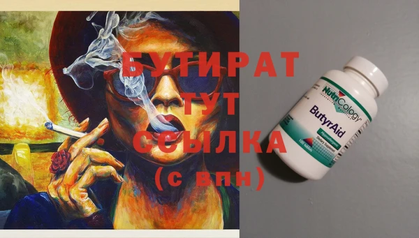 дживик Балахна