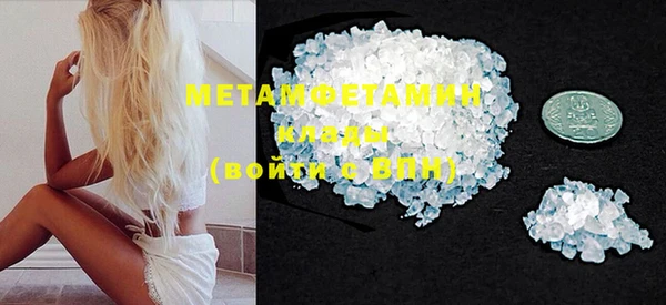 мефедрон Балабаново