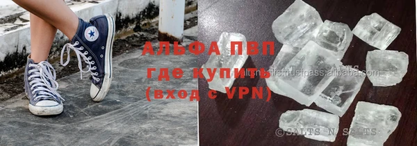 шишки Баксан