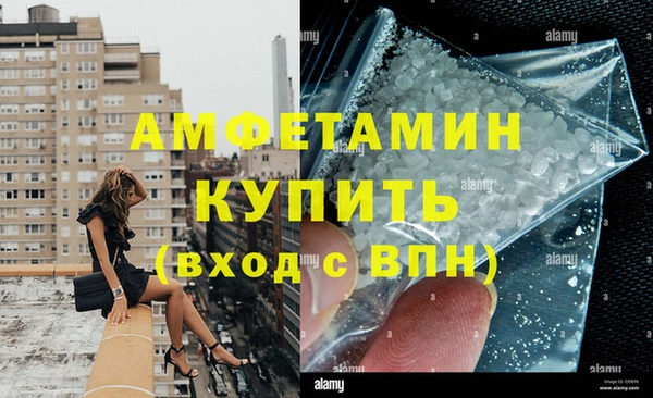 мефедрон Балабаново