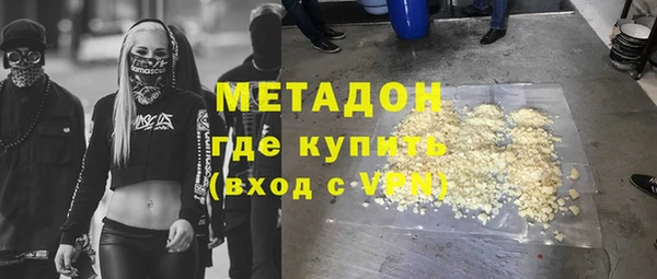 мефедрон Балабаново