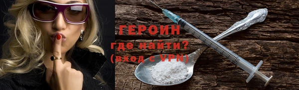 шишки Баксан
