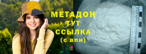 мефедрон Балабаново