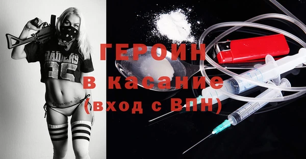 мефедрон Балабаново