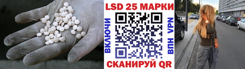 продажа наркотиков  Гремячинск  LSD-25 экстази кислота 