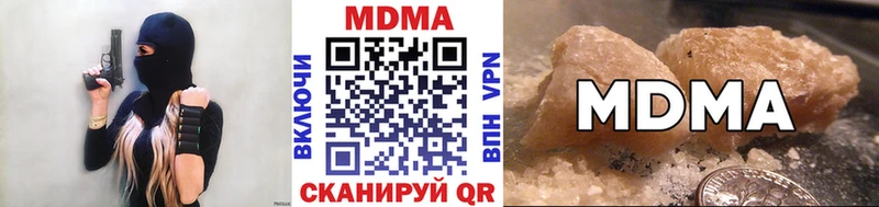 МДМА Molly  kraken зеркало  Гремячинск  где продают  