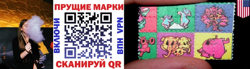 где продают   маркетплейс телеграм  Марки N-bome 1,8мг  Гремячинск 