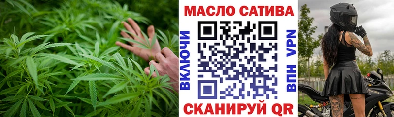 Дистиллят ТГК вейп  продажа наркотиков  Гремячинск 