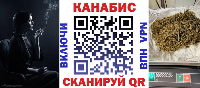 даркнет формула  Гремячинск  Марихуана OG Kush 